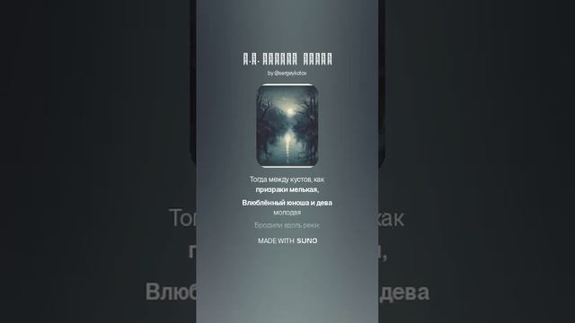 Н.М. Языков  ВЕЧЕР (1)