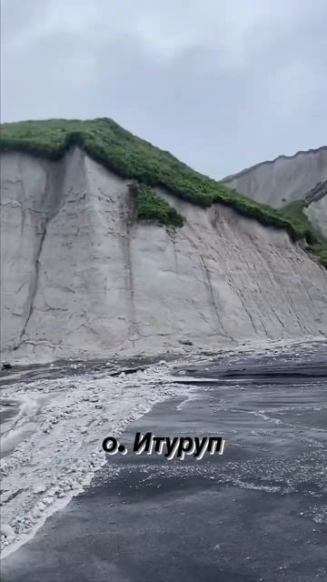 САХАЛИНСКОЕ ТРОФИ🌋🔥Итуруп🌋 Охотское 🌊 Белые скалы залив Простор.🌋#активныйотдых #трофи #курилы