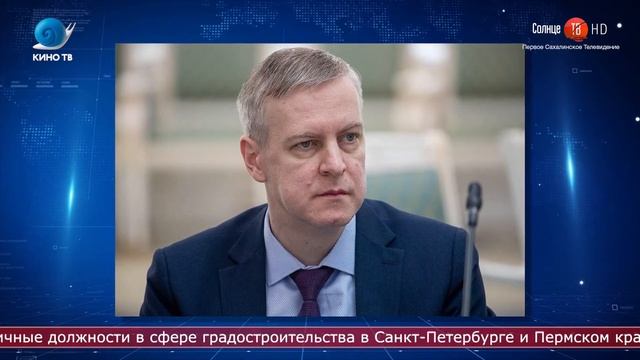 24.07.2020 В области назначили министра архитектуры и градостроительства