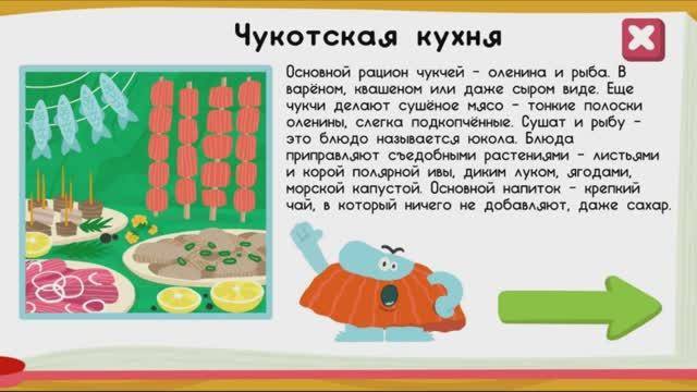 Развитие. Дети. Игры. Мультики. Готовим и учимся! Учиться весело! Увлекательное обучение.