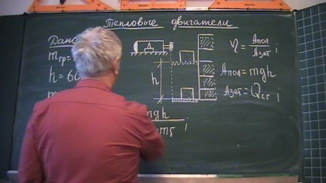 Определение КПД подьемника