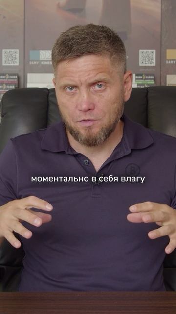 Избыточная влага
