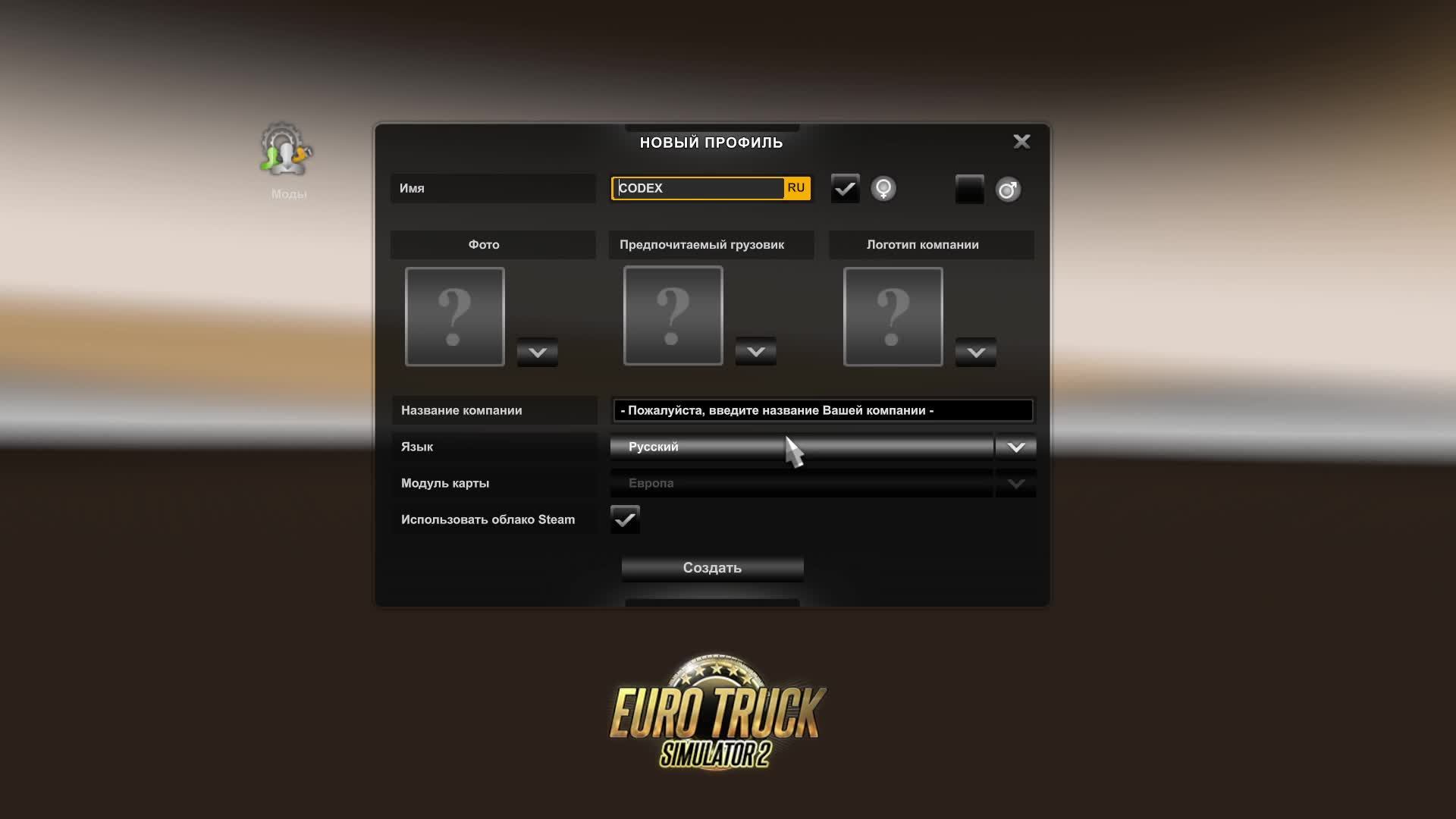 Euro Truck Simulator 2 стример T_u_r_p_2010, играю ETS 2