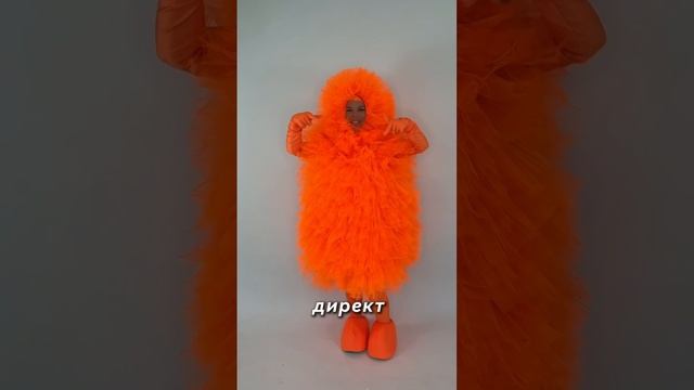 Анимационный костюм "Фьек Апельсинка"
