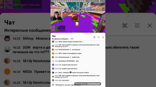 я офокел мое имя бешеный арман