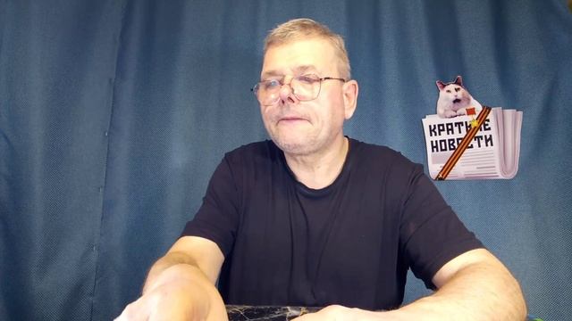 КРАТКИЕ НОВОСТИ 📰 25 ФЕВРАЛЯ