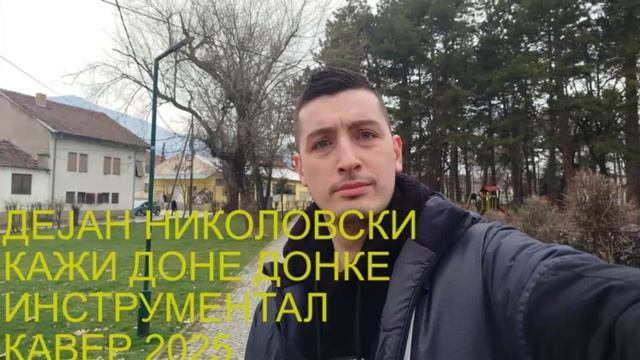 Dejan Nikolovski - Kazi Done Donke Instrumental Cover (2025)
