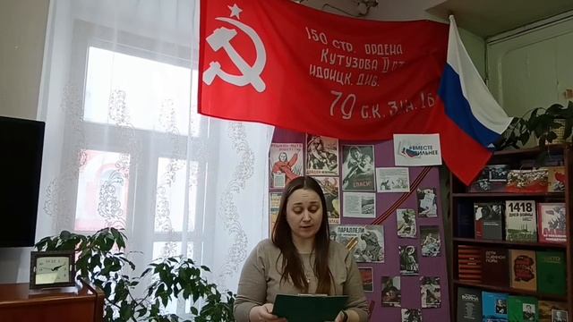 Когда-то юный мальчишка
Акция «Литературно-исторический привал. Поэзия фронта. Параллели»