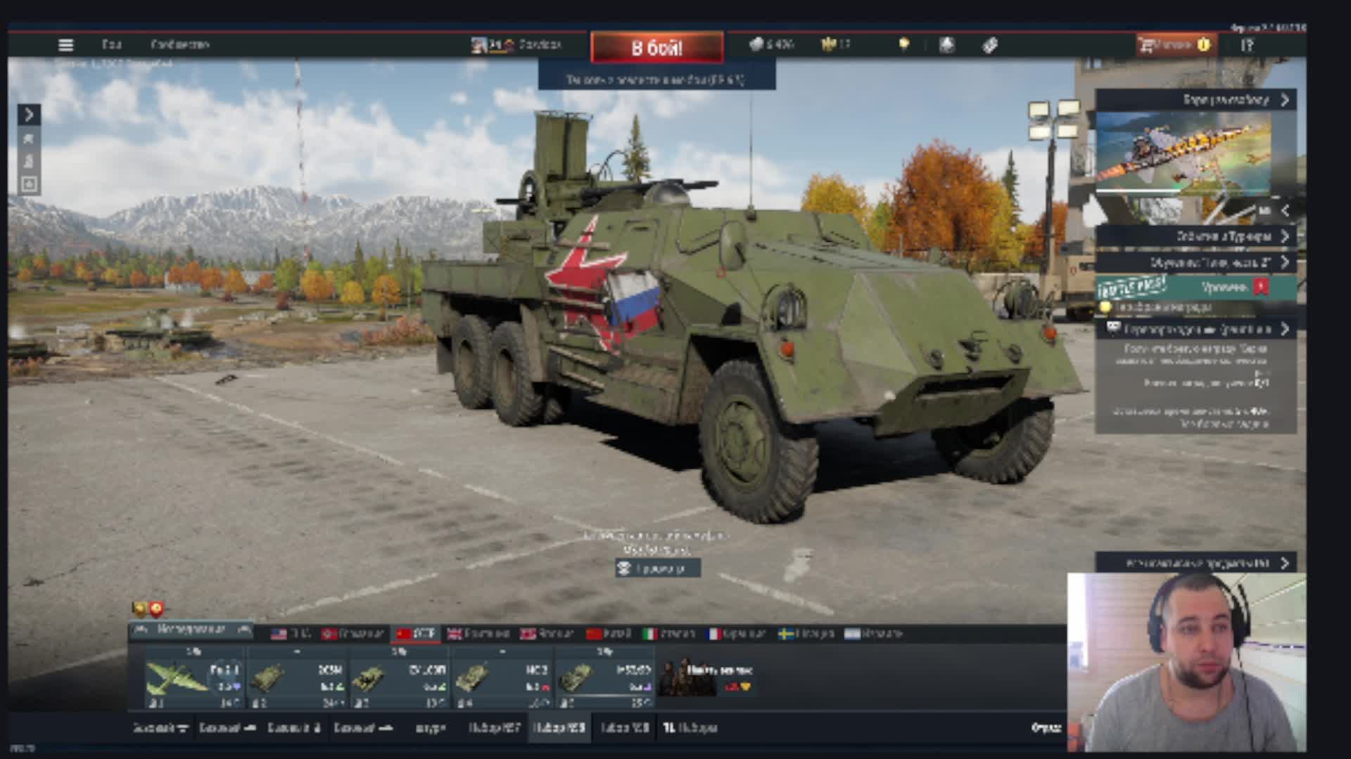 WARTHUNDER БР-6.3!!!