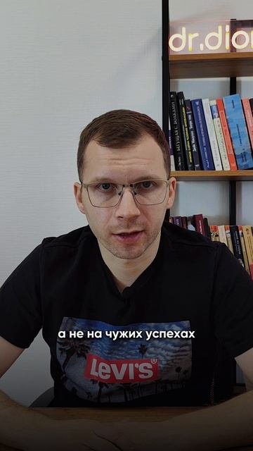 Синдром самозванца: как перестать сомневаться в себе