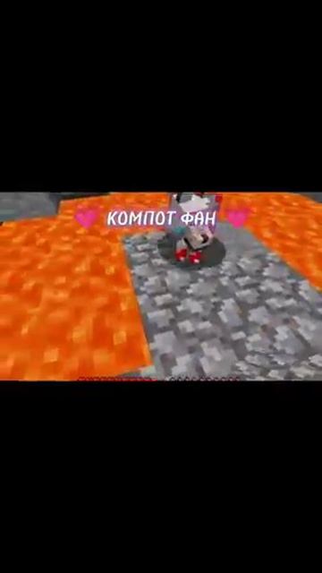 Компот спас собаку 🥲 #shorts #compot #minecraft