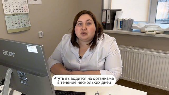 Вакцинация