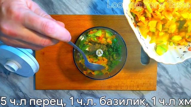 Кабачки, которые покорили весь интернет! Невероятно вкусно и просто!