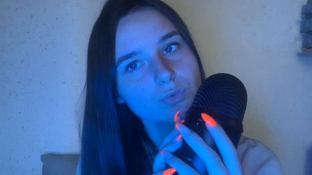[ASMR] Неудачное видео. Звуки рта. An unsuccessful video. Mouth sounds.