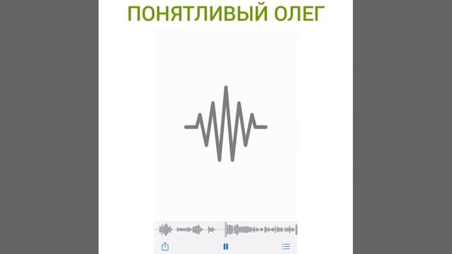 Понятливый Олег - разговор клиента Тинькоф банка с ботом службы поддержки