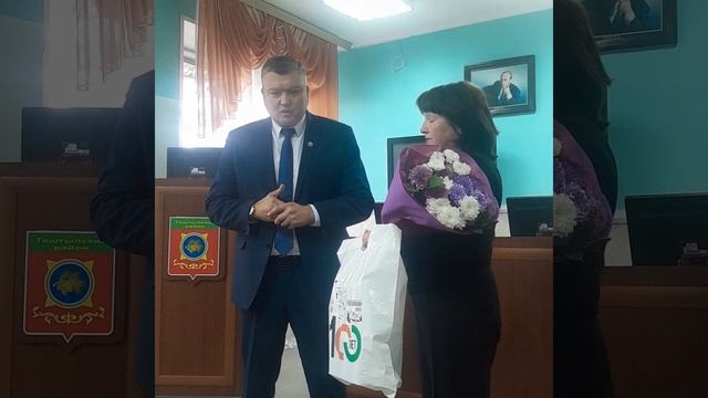 Глава района поздравляет Л.И. Локтионову