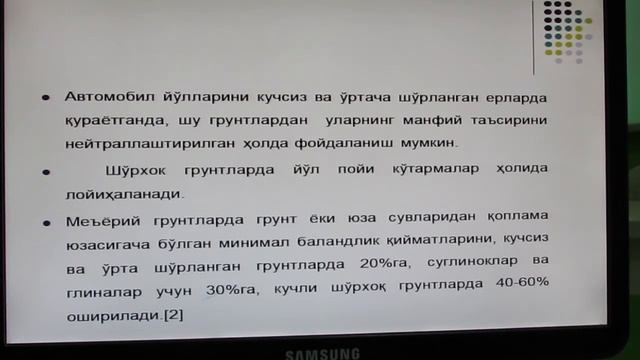 TAYLQEI.  Маvzu: Sho’rlangan gruntlarda yo’l poyini loyihalashni o’ziga xos jihatlari.