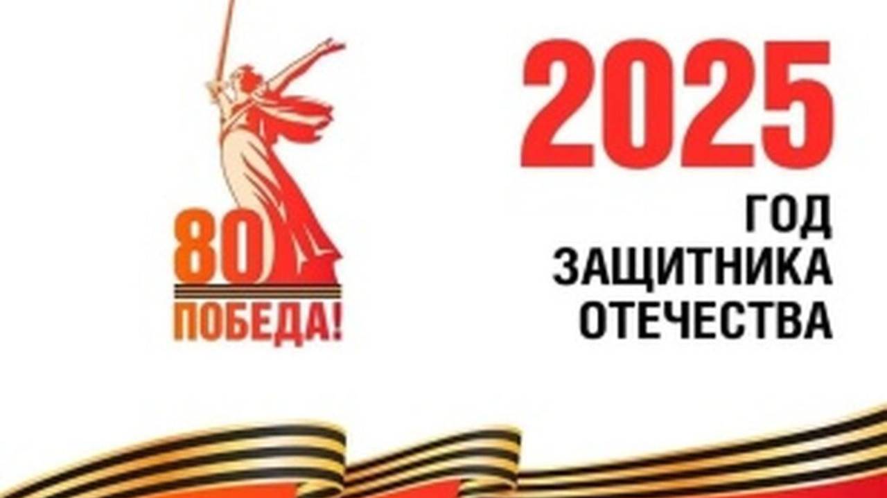 Наш патриотический уголок. Герои ВОВ.