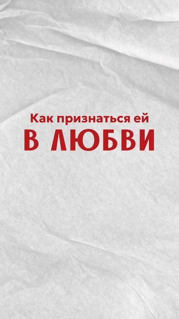 Как получить этот товар бесплатно? Читай в описании👇