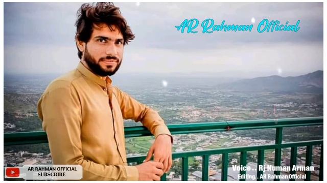 Awaz da Numan Arman poetry da bakhat zada Danish saib had ye kre channel subscribe kay manana