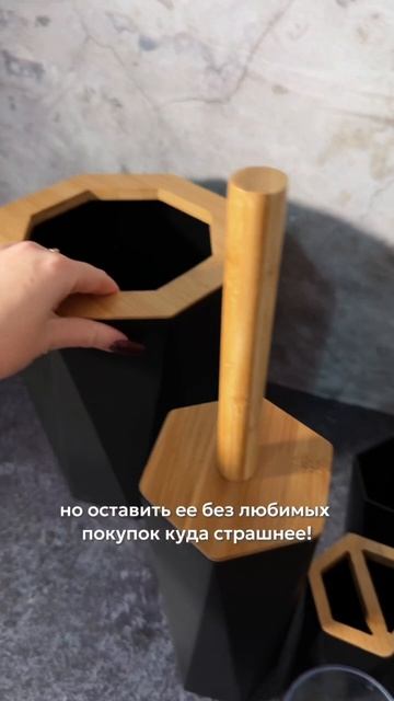 Как получить этот товар бесплатно? Читай в описании