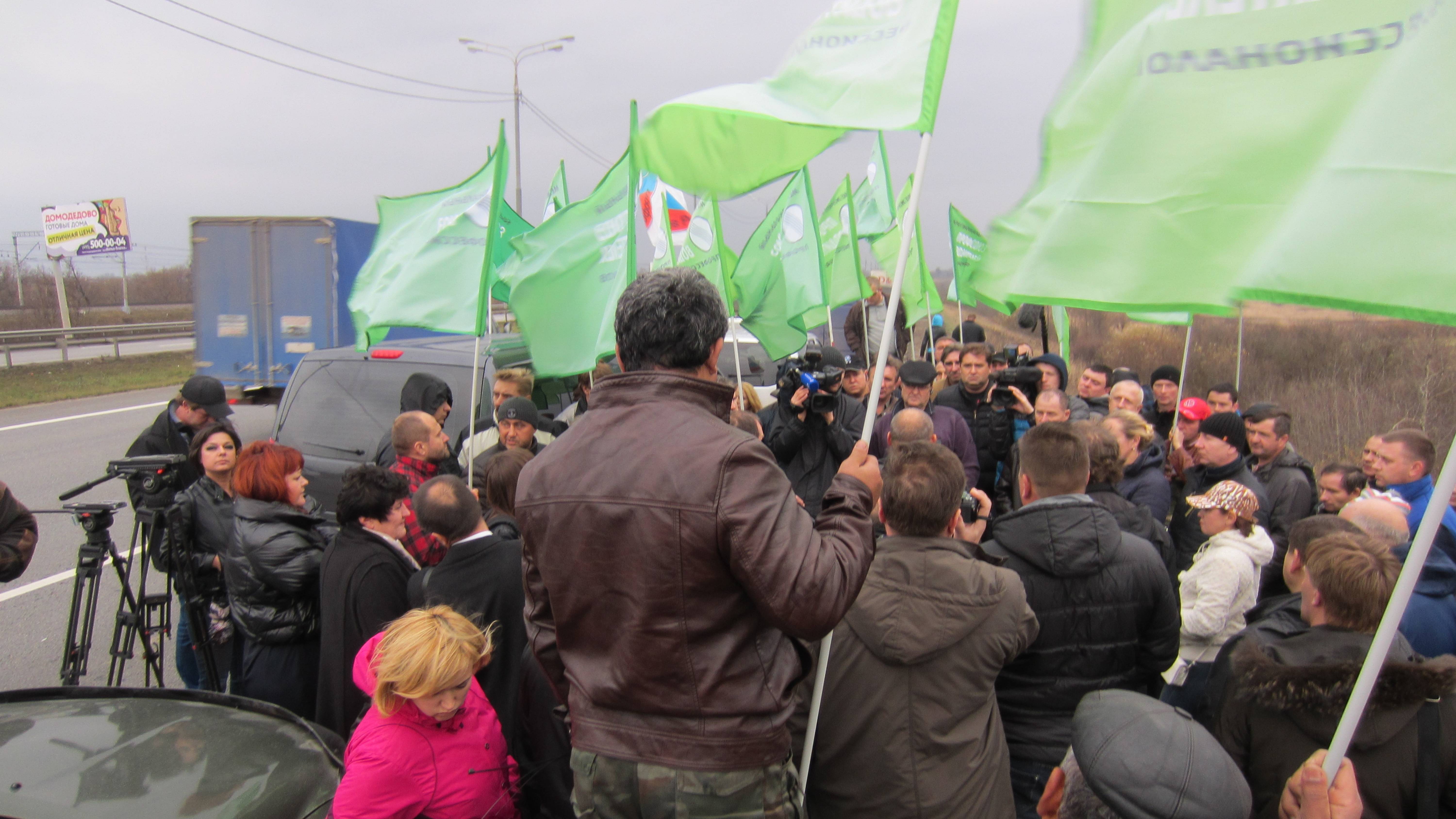 07.11.2013 Дон протест Пропуска в Москву