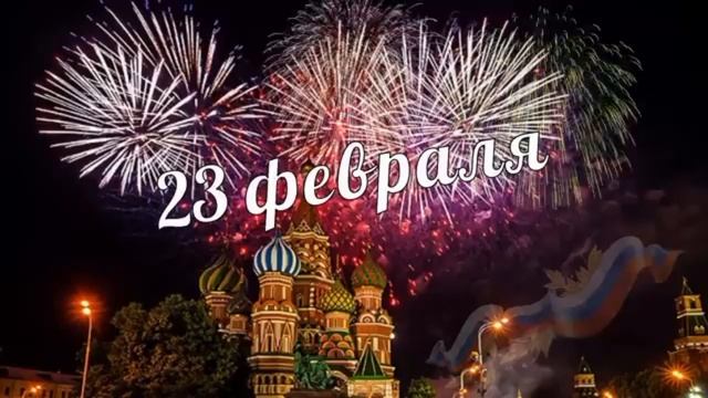 23 февраля,братаны!