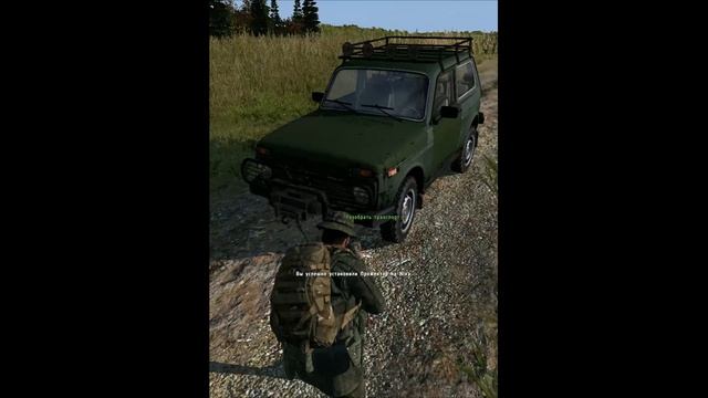 Улучшения Нивы в DayZ mod 2.0