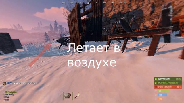 Летающие Читеры / Cheaters. Rust/Раст . Как я отбивался от читеров на EU Facepunch 1 . Вывод ?