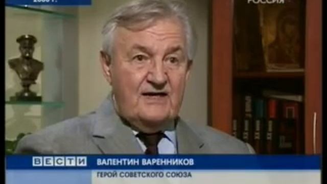 Герой Советского Союза генерал Варенников В.И.