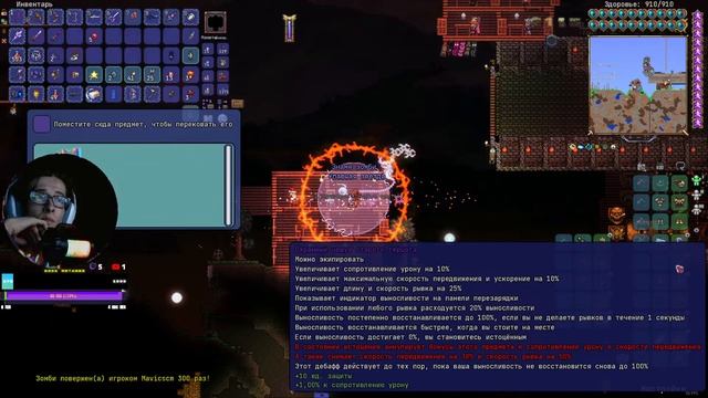 🔴Terraria Прохождение calamity mod Залетай на ламповый чатик общаемся со зрителями