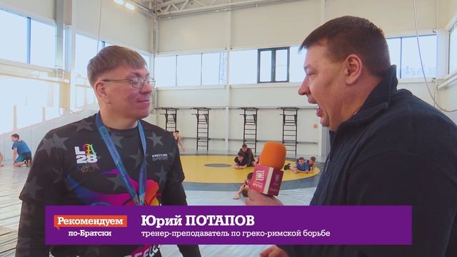 «РекомендуемПоБратски»: Греко-римская борьба (21 февраля, 2025)