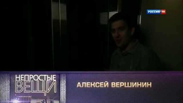 Телебашня_NEпростые вещи