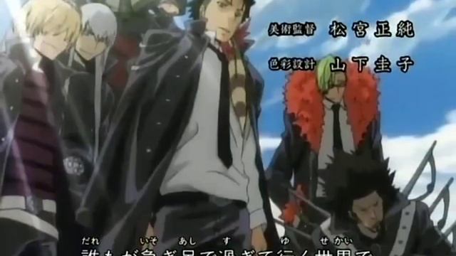 Учитель мафиози Реборн/Katekyo Hitman Reborn! (Opening 2)