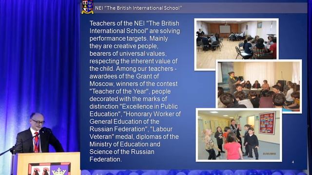 About the British International School 5 / О Британской международной школе 5