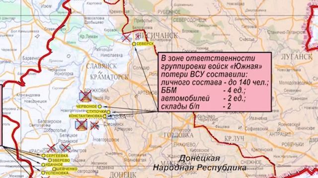О положении на фронтах по состоянию на 25 02 25