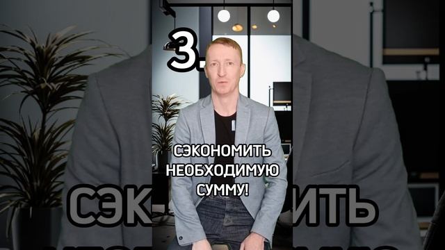 Перед ипотекой: о чем еще задуматься?