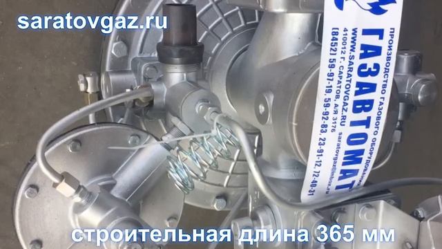 Регулятор давления газа РДГ-50Н-25 и РДГ-50В-25...