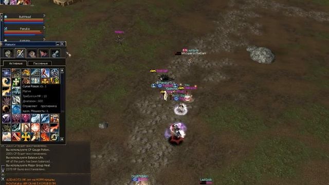 Lineage 2 Fun Hot Springs