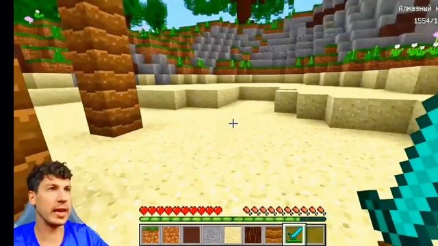 КАМУФЛЯЖНЫЕ ПРЯТКИ НА НЕОБИТАЕМЫМ ОСТРОВЕ В МАЙНКРАФТ🏝️😱
МЕНЯ НЕ НАЙТИ