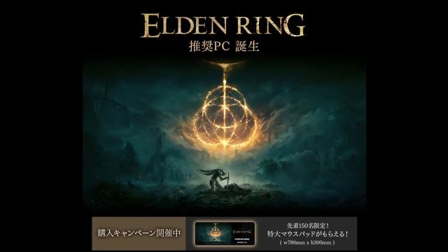 パソコン番外編『キャンペーンまとめ【2022.08月版】』