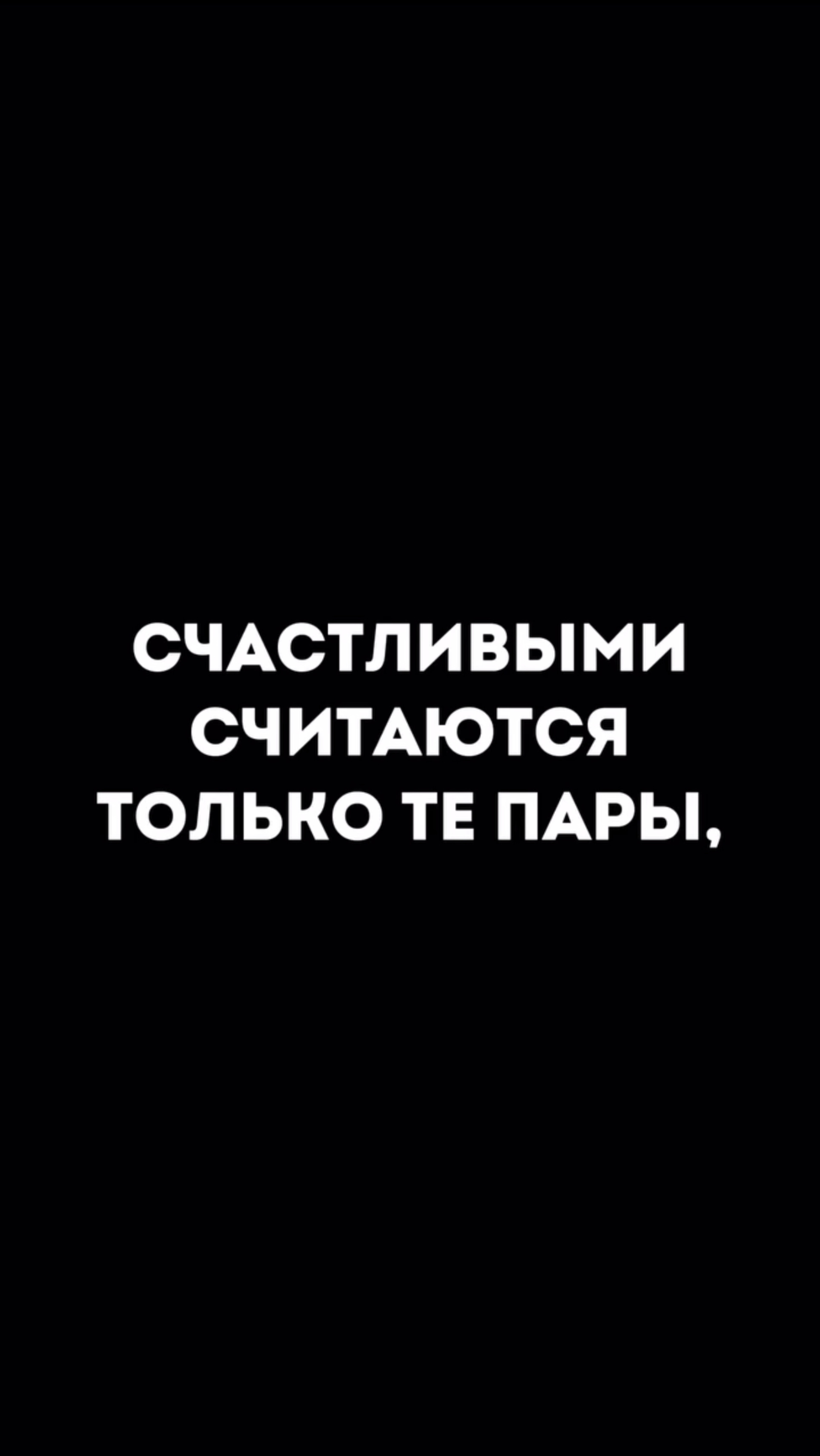 А вы с этим согласны?