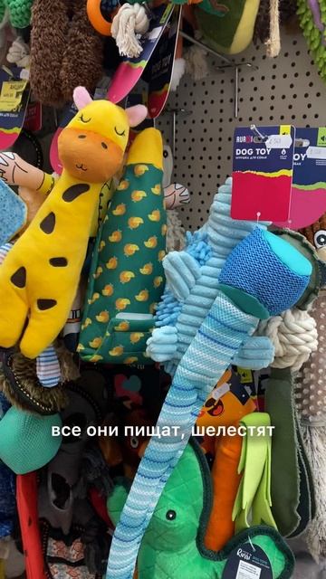 А у вас какие игрушки дома? 😁