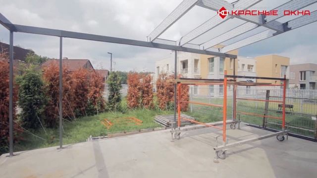 Строительство веранды с безрамным остеклением| Красные окна
