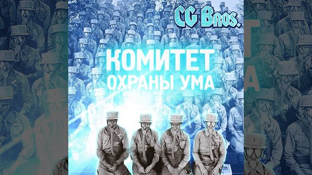 Страшный Сон