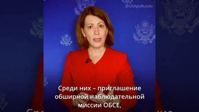 Андреа Калан о ситуации в Беларуси