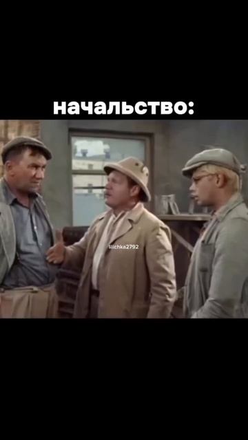 Взгляд начальста на премии