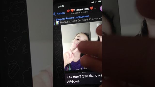 Как найти мой канал в тг!