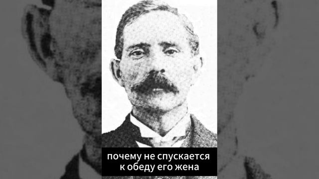 Александр Лаврин. Знаменитые убийцы и жертвы. (Многоженец-убийца)