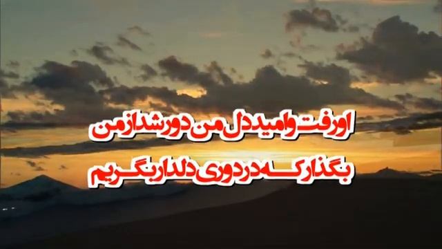 بگذار بگریم من و بگذار بگریم -  Ahmad Zahir💗💗💗